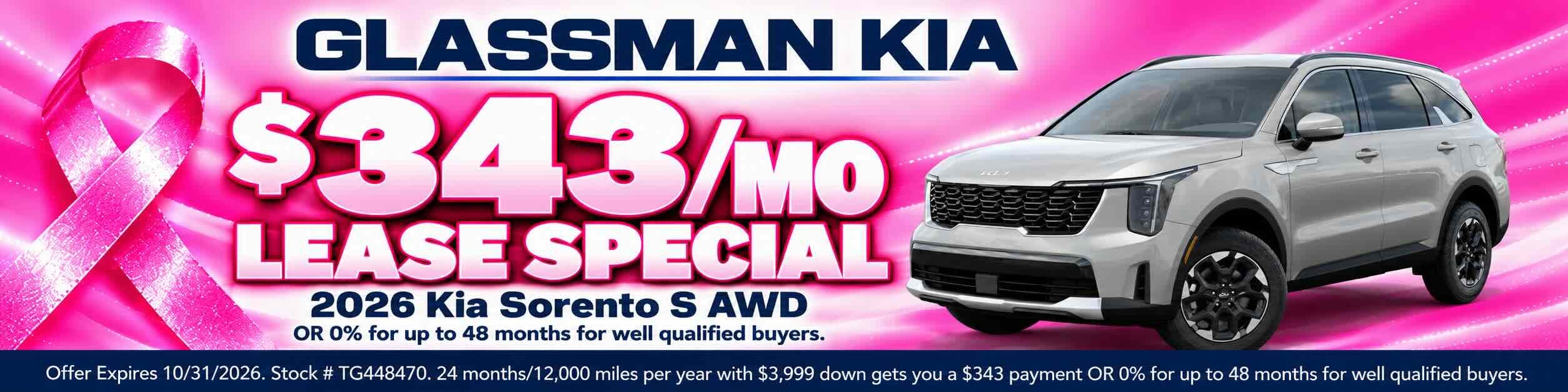 Kia Sorento lease