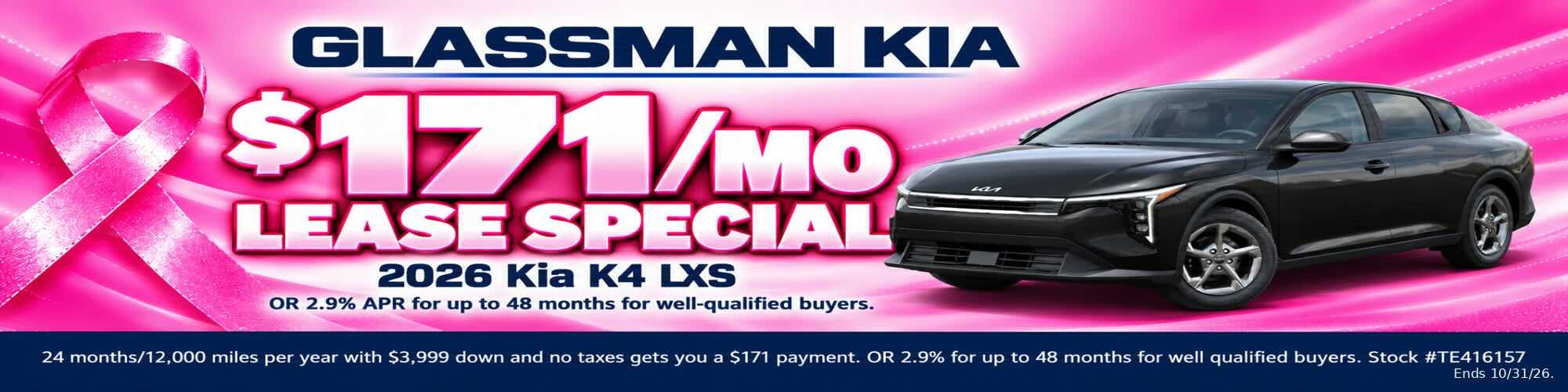Kia k4 lease
